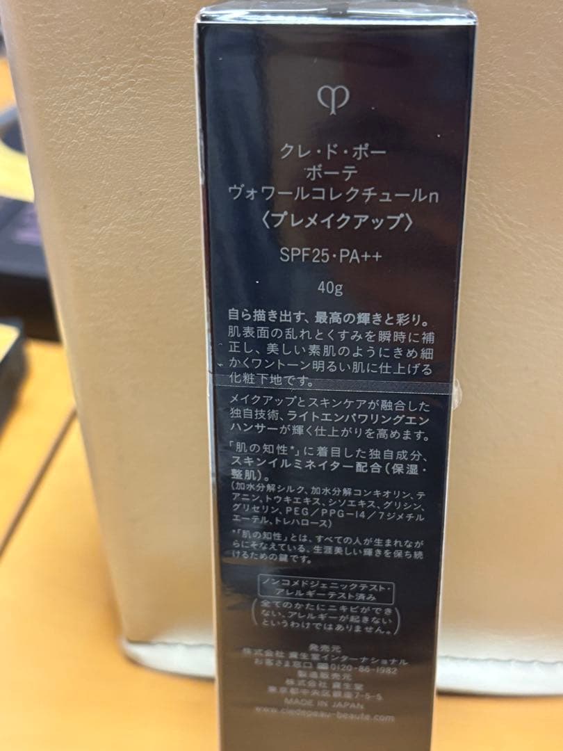 clé de peau BEAUTÉ ヴォワールコレクチュールn 40g
