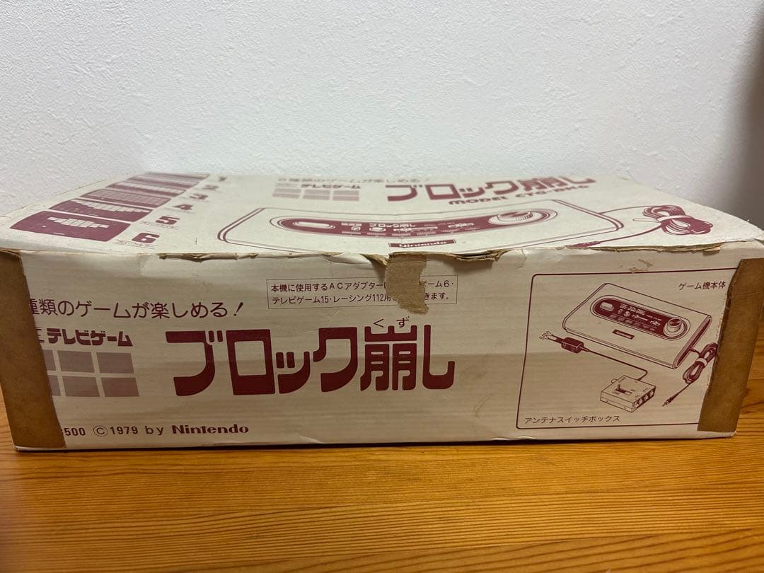 任天堂 ブロック崩し モデルCTG-BK6