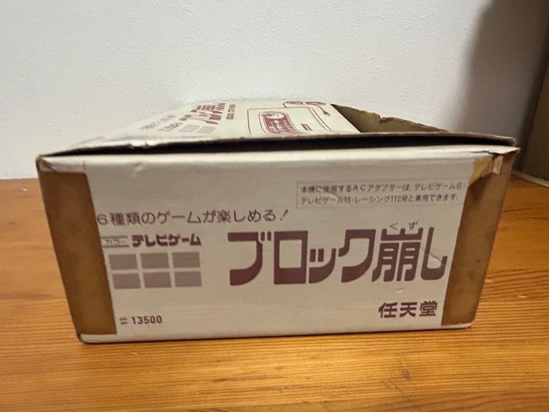 任天堂 ブロック崩し モデルCTG-BK6