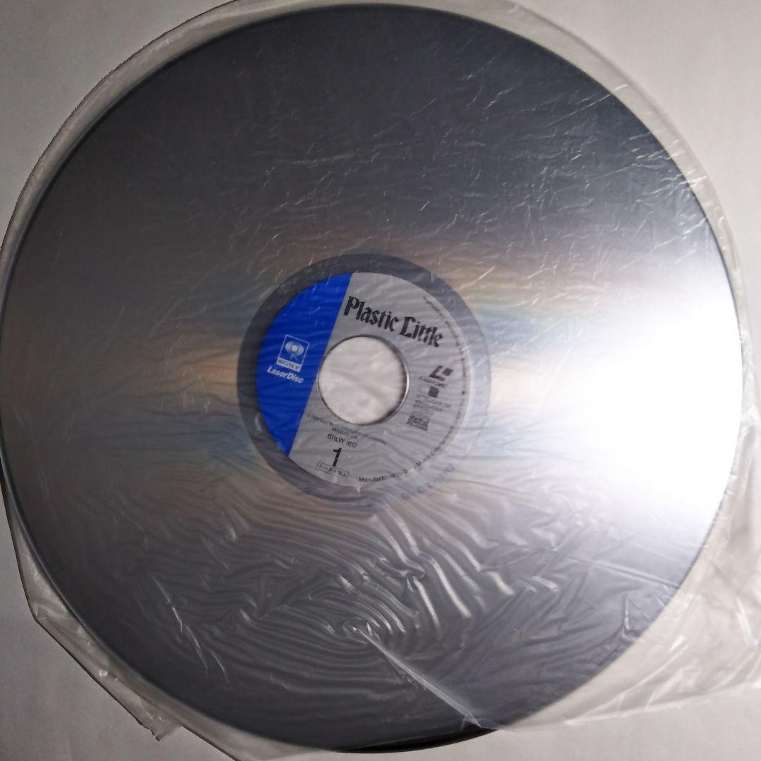 【レーザーディスク版】オリジナルアニメ 『プラスチックリトル』【希少品】他3作品