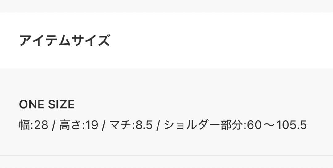 LEPSIM フラップボディバッグ　黒