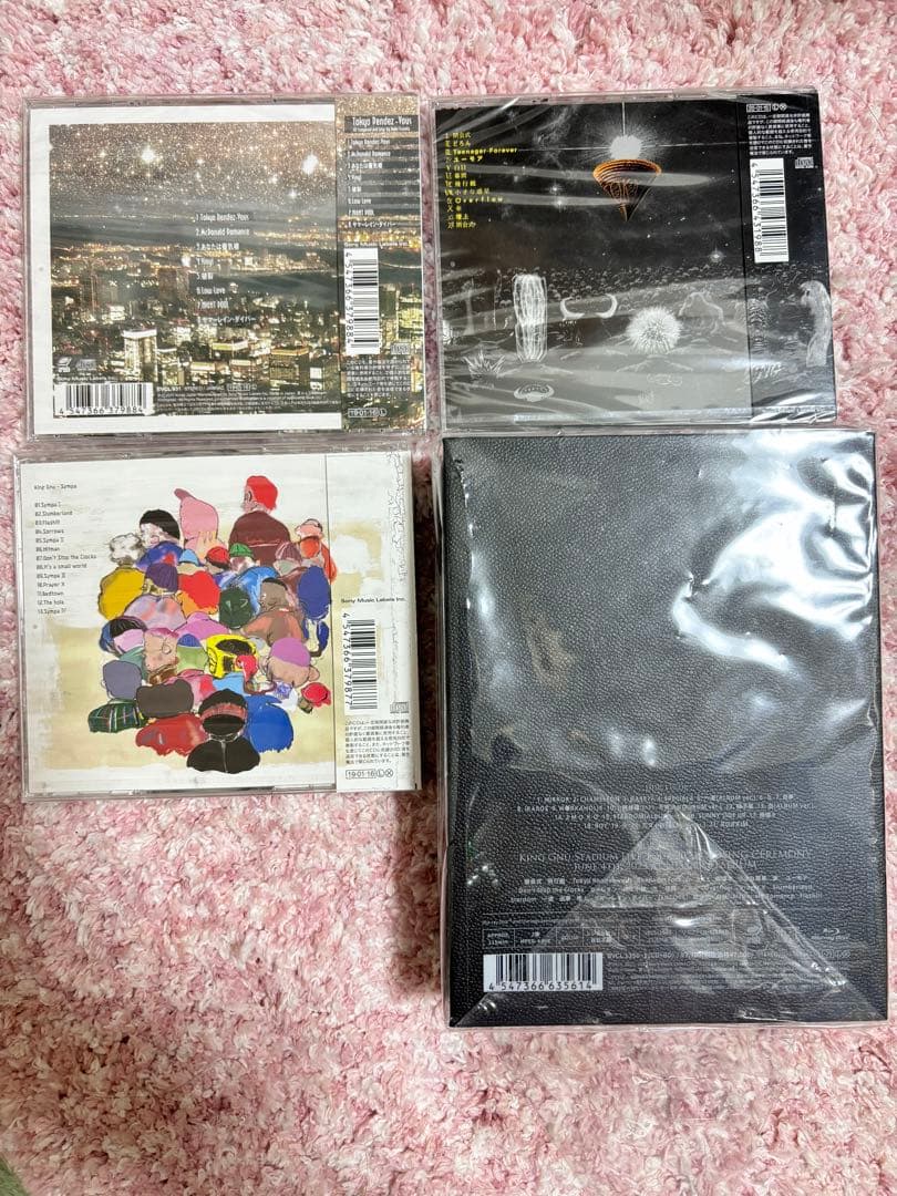 KING GNU アルバムまとめ売り