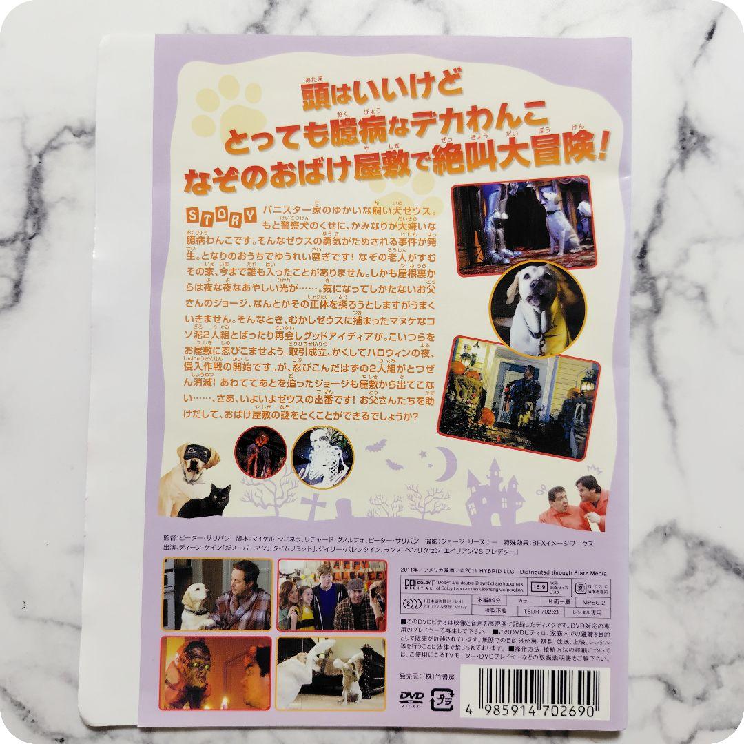 『ゼウス』レンタル落ちDVD★3枚セット