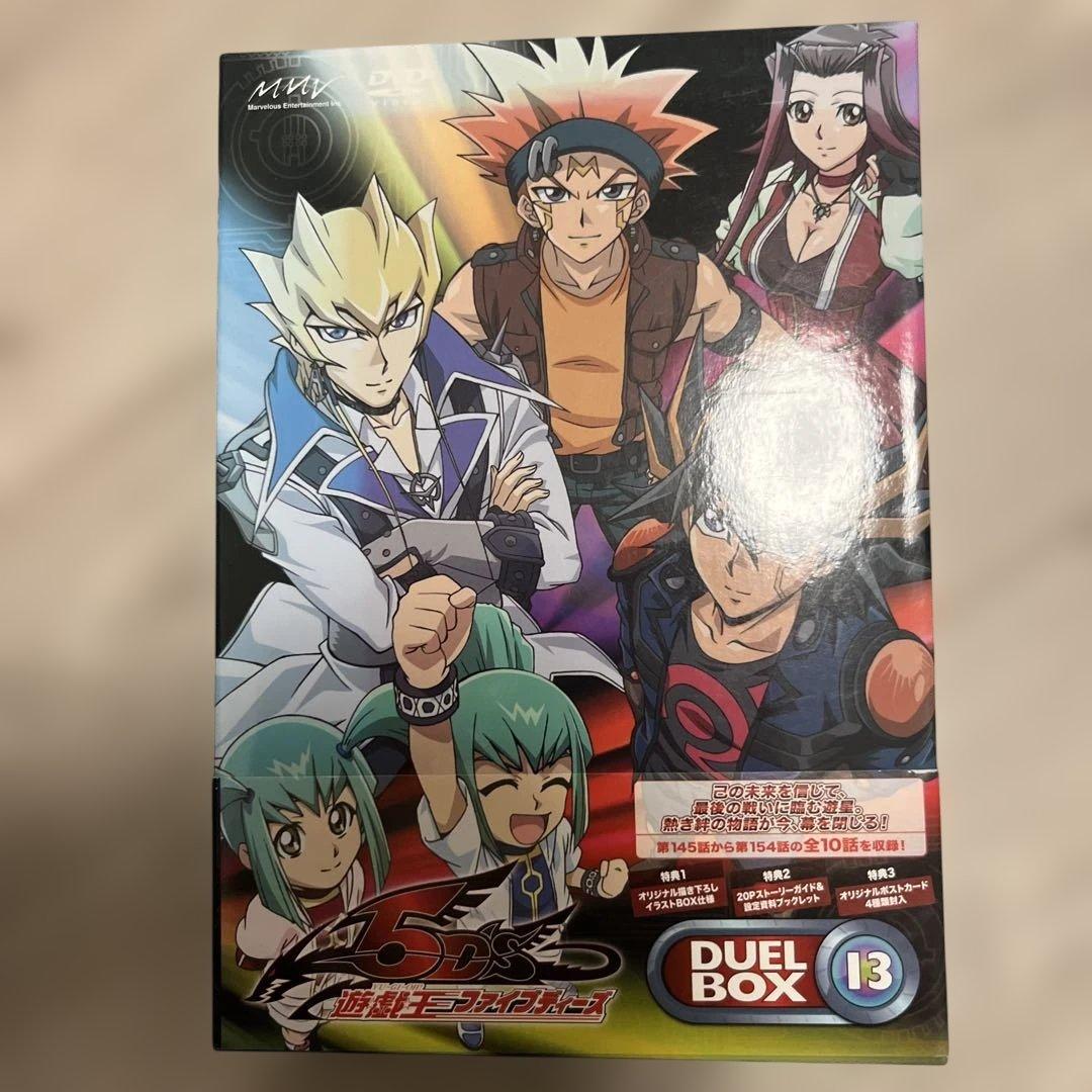 アニメDVD 遊戯王5D's DUEL BOX 全13BOX セット　ファイブス