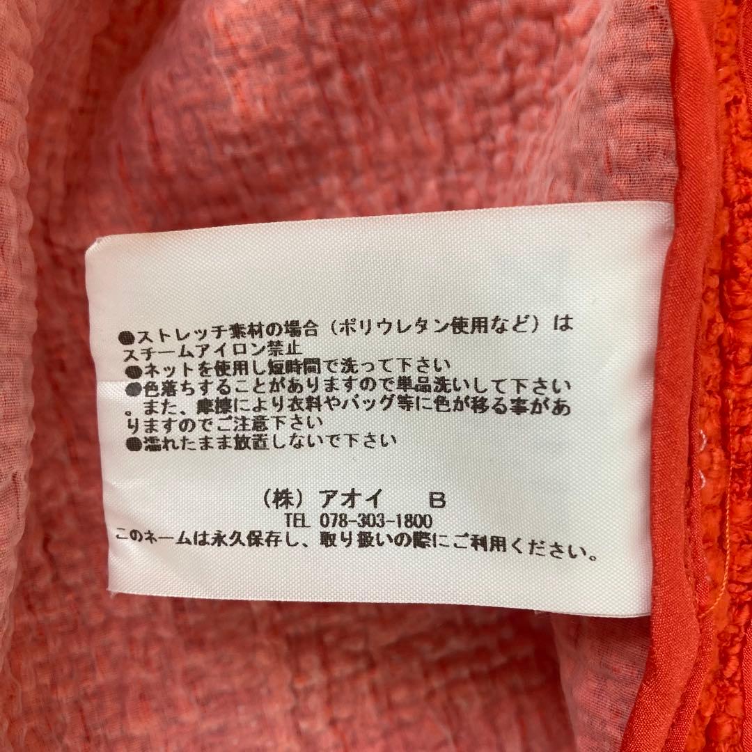 【ニコ】MSGM　ツイード ミリタリージャケット リボン 近年モデル