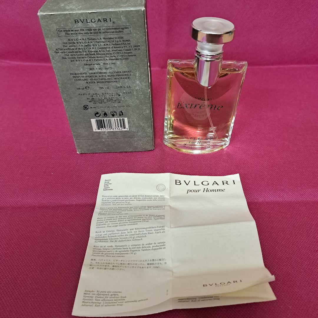 【未使用】BVLGARI pour Homme Extrême 100ml