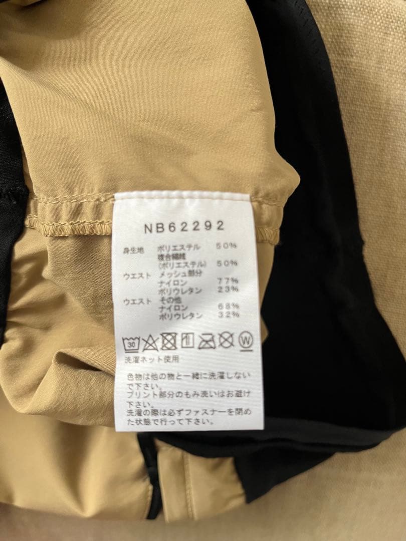 お*ば様 THE NORTH FACE フリーランロングパンツ ケルプタン M