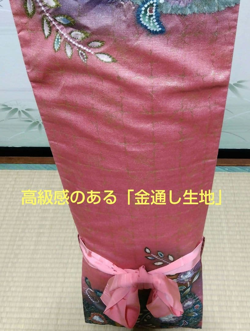 「高級辻が花中古帯リメイク」和楽器　琴　油単　ゆたん