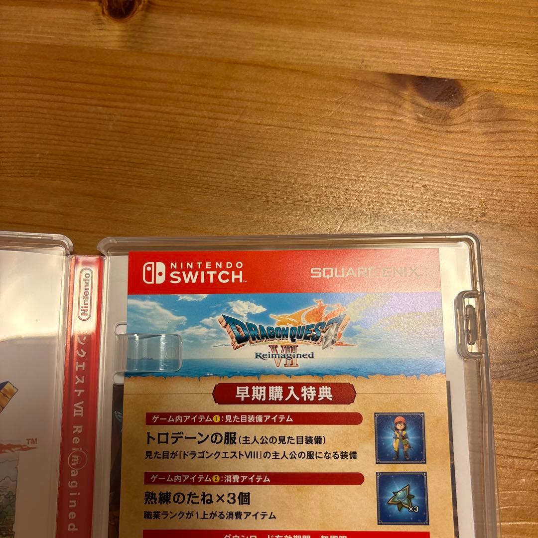 ドラゴンクエストVII リメイク Switch 早期購入特典付き