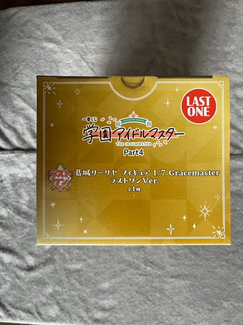 か*ん様 一番くじ　学園アイドルマスター　学マス　ラストワン賞　フィギュア　葛城