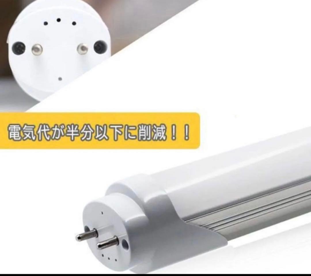 たくま ルミーテック LED蛍光灯 40W形 10本　120cm 2500