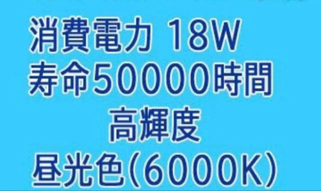 たくま ルミーテック LED蛍光灯 40W形 10本　120cm 2500