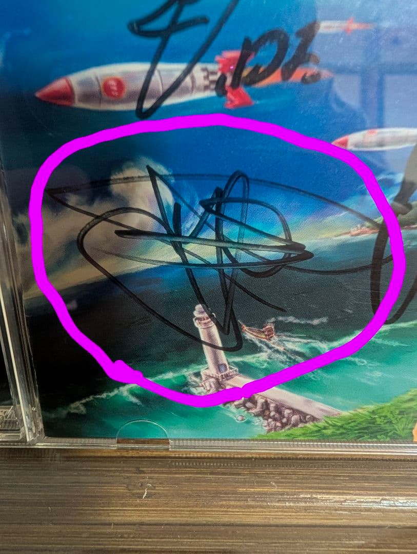 DoAsInfinity 大渡亮バンド　ミサイルイノベーション直筆サイン入りCD