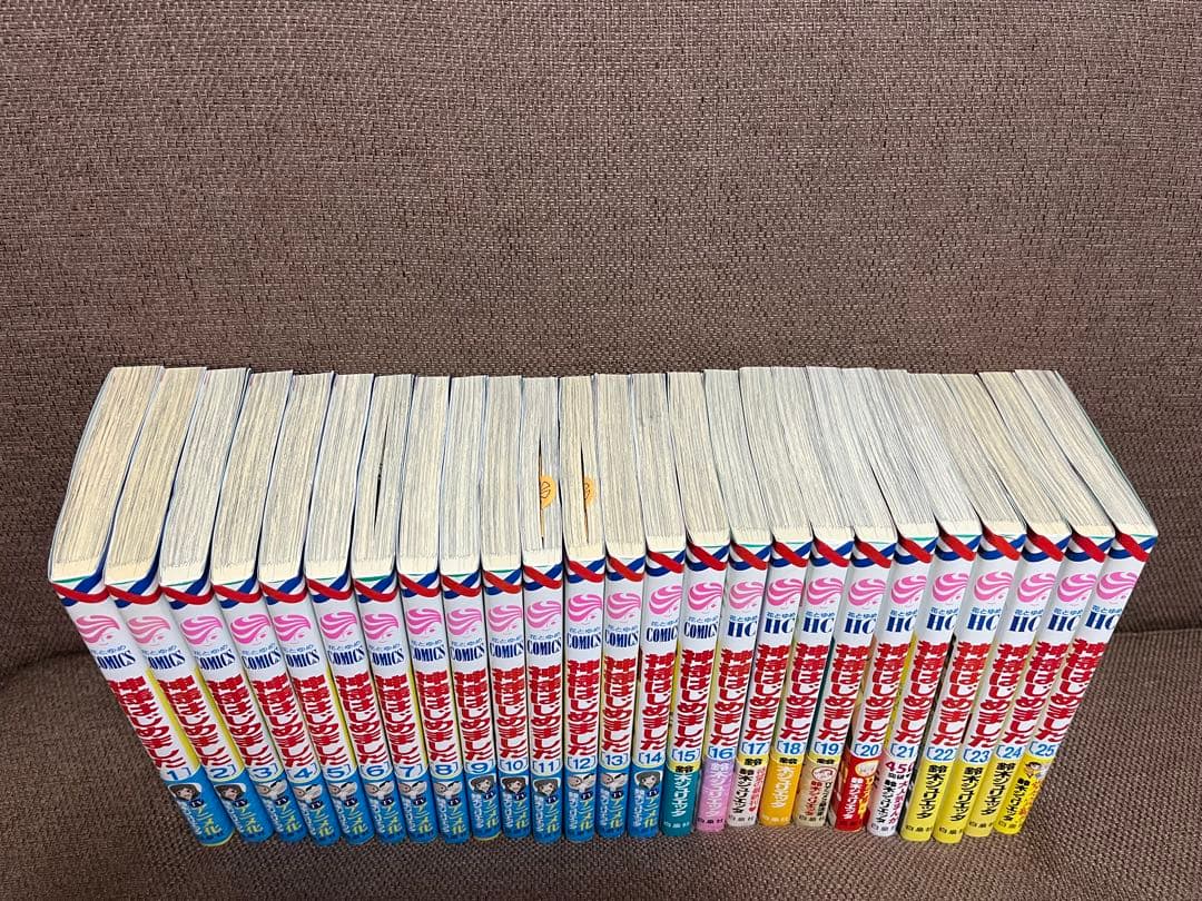 神様はじめました 漫画 全巻25巻セット