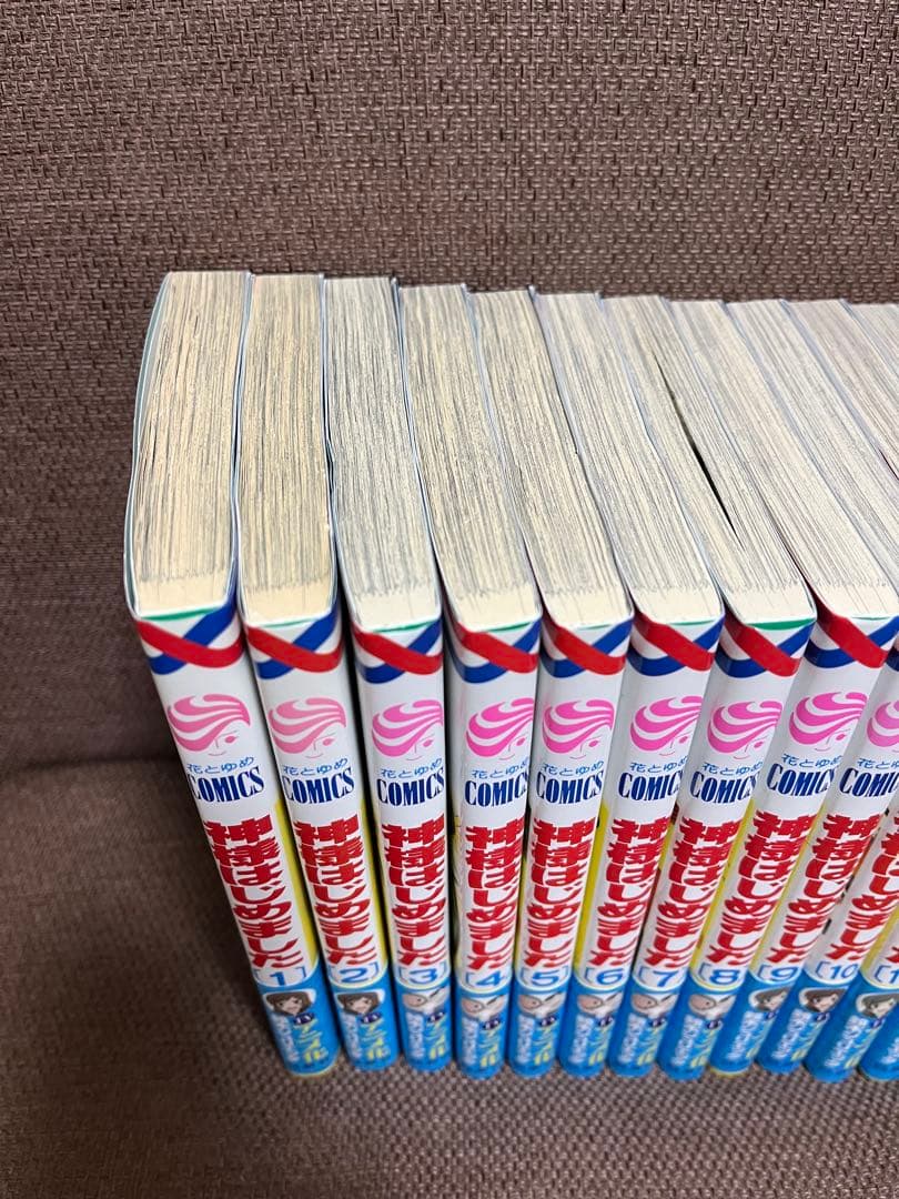 神様はじめました 漫画 全巻25巻セット