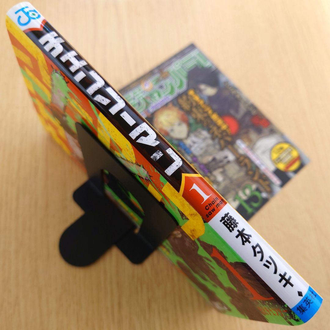 K*g様 【1巻 初版】チェンソーマン藤本タツキ 2019年3月8日発行 【レア