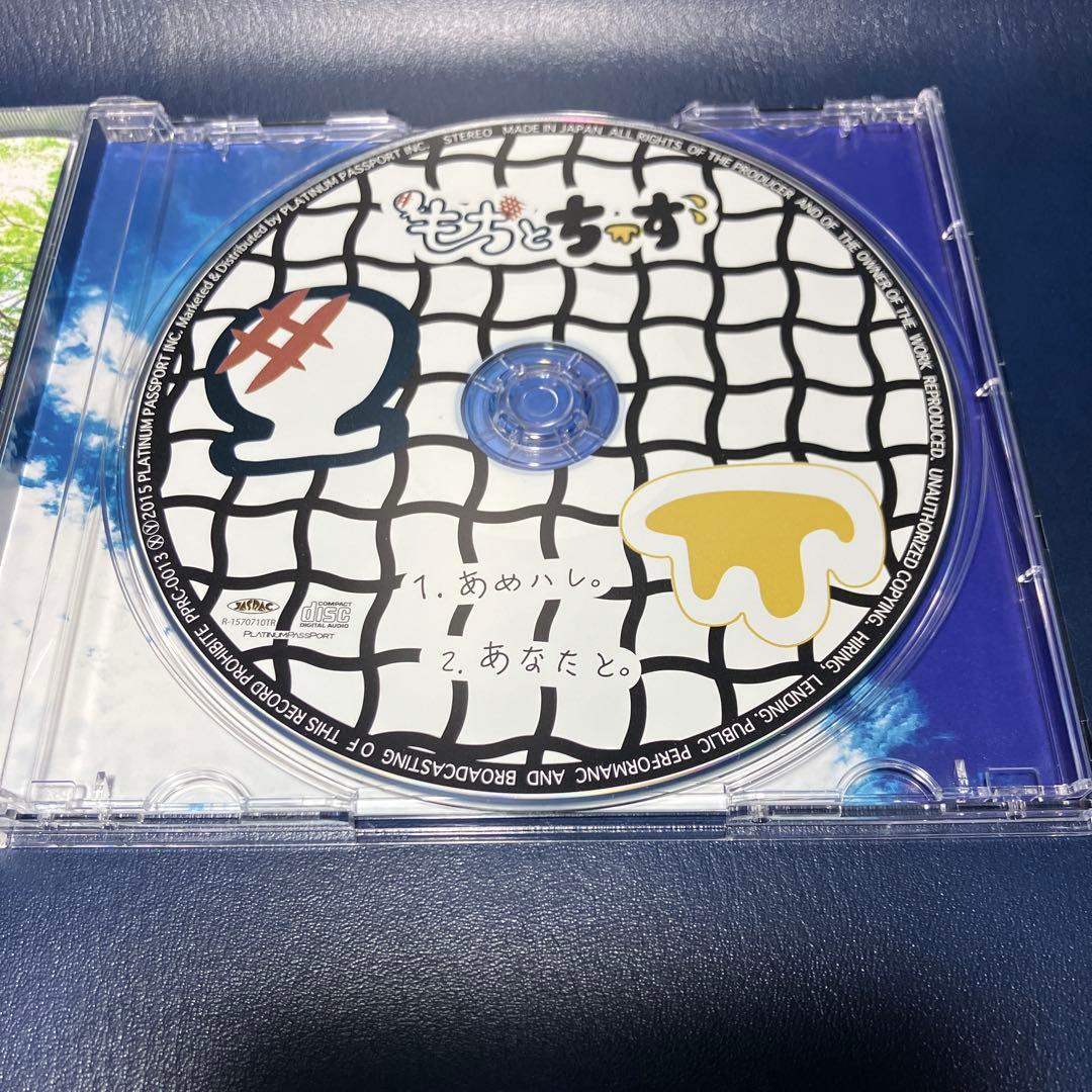 ■[廃盤] もちとちーず CD ■ BAND-MAID メンバー所属