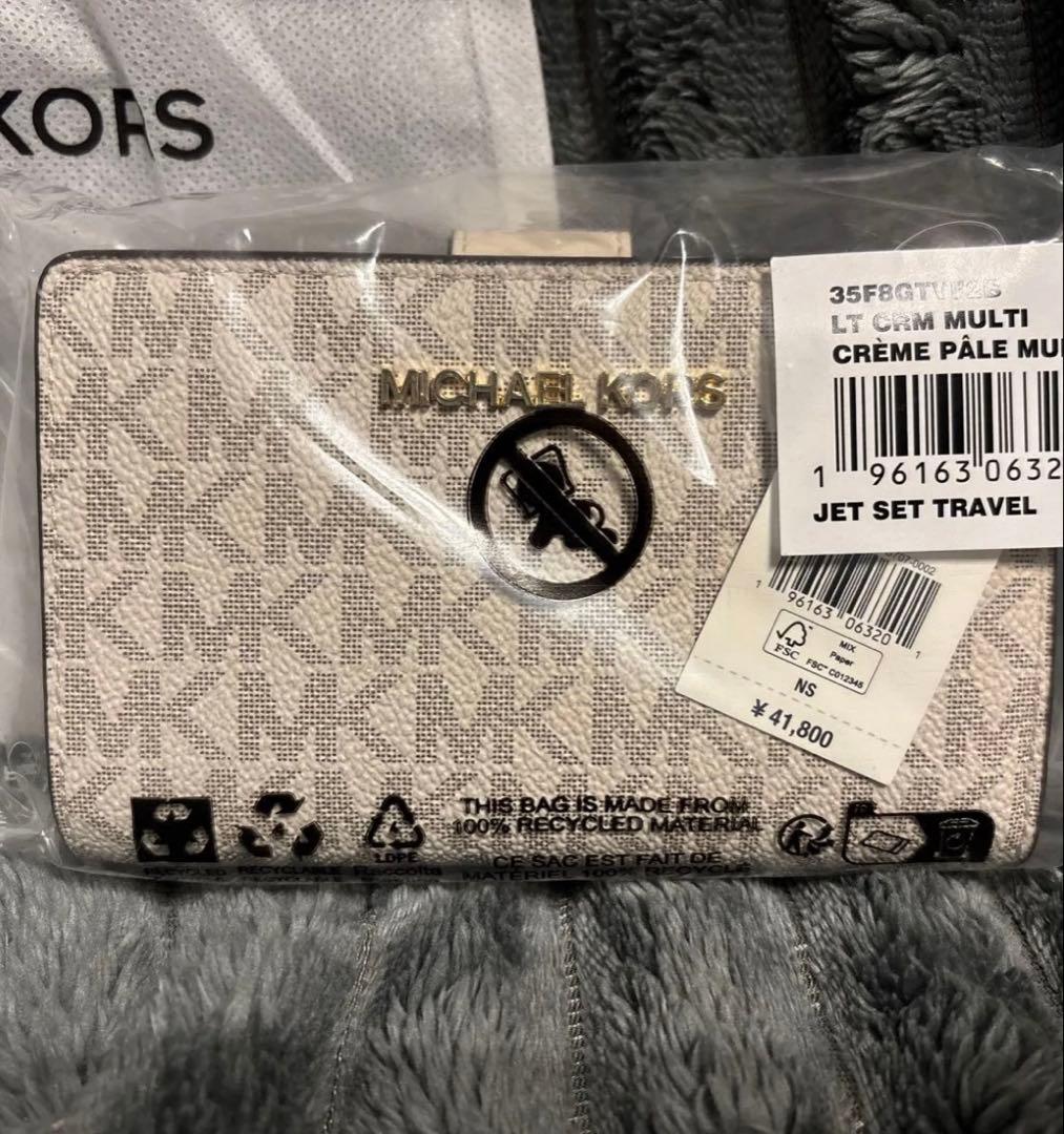 マイケルコース　お財布