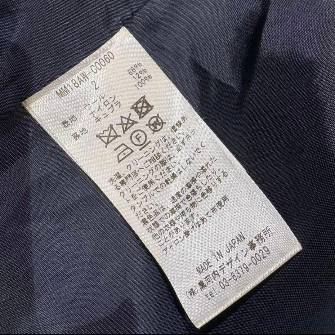 t*k様 《美品》マメクロゴウチ ウール シャギー ノーカラー ロングコート ネ