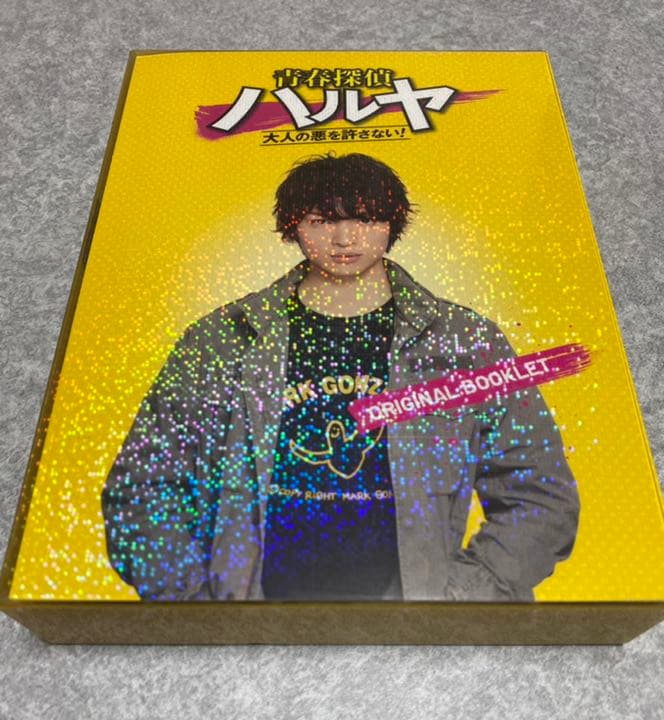 青春探偵ハルヤ Blu-ray BOX〈5枚組〉