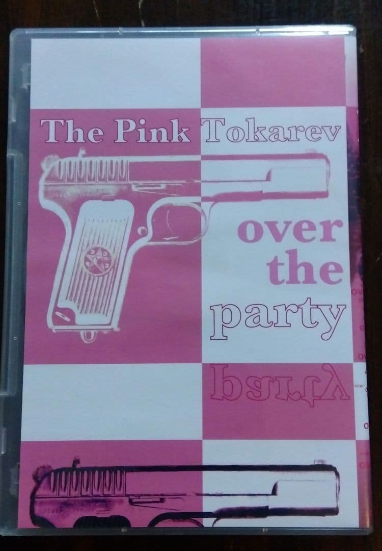 over the party 　大森靖子 with THE ピンクトカレフ 廃盤