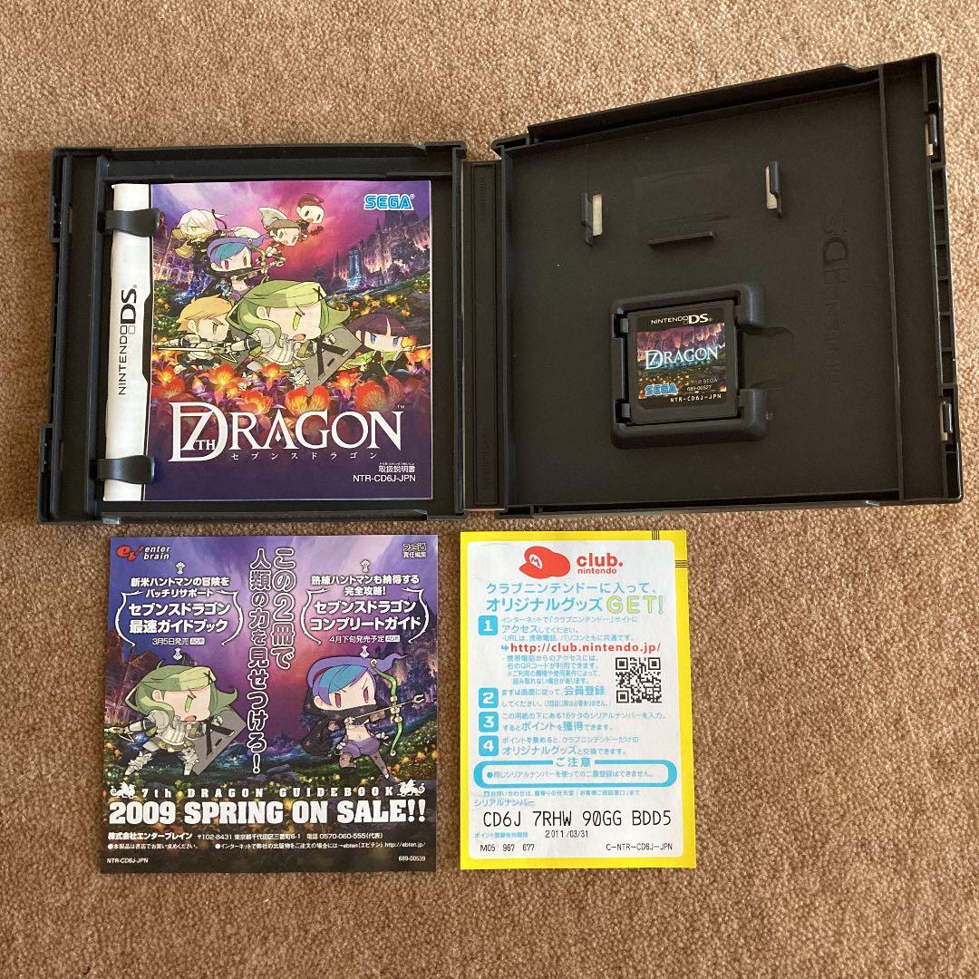 セブンスドラゴン Nintendo DS