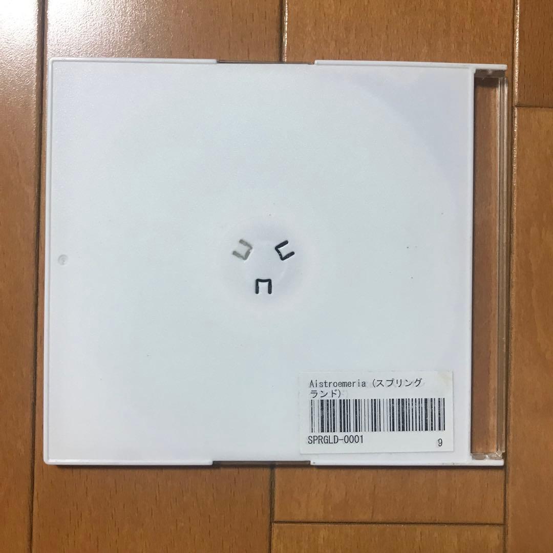 スプリングランド demo CD