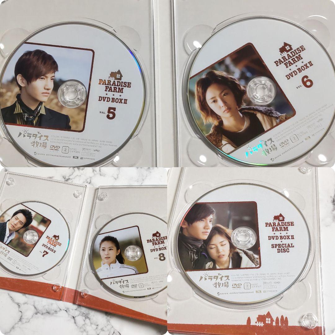 チャンミン★イ・ヨニ『パラダイス牧場』 完全版 DVD BOX１&２★中古