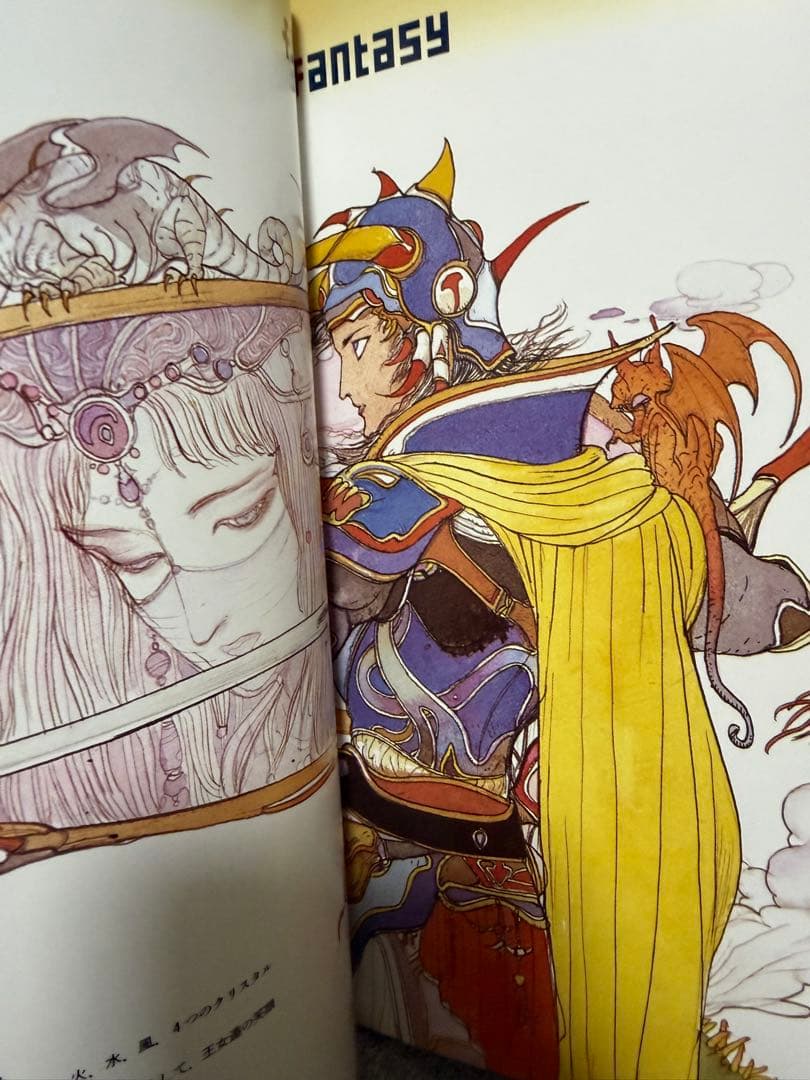 ファイナルファンタジー モンスターマニュアル 天野喜孝イラスト集 初版
