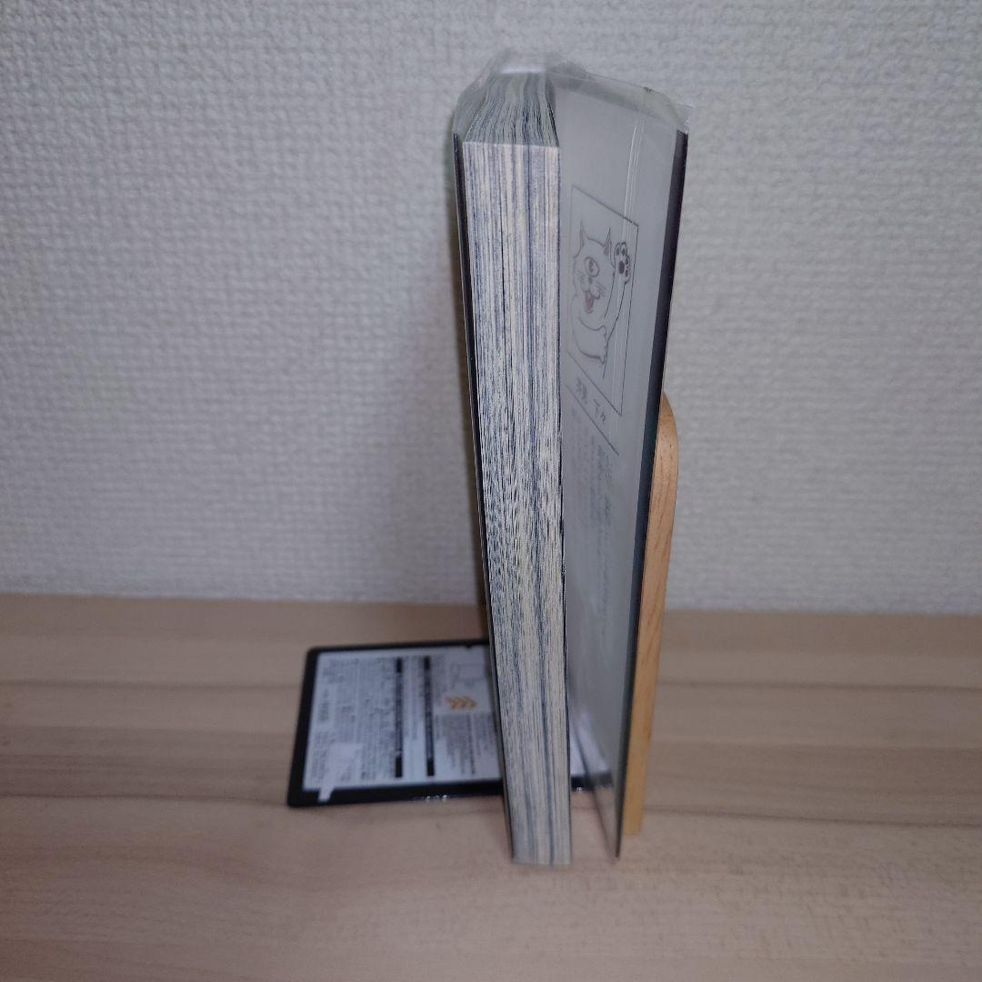 呪術廻戦 1巻 初版