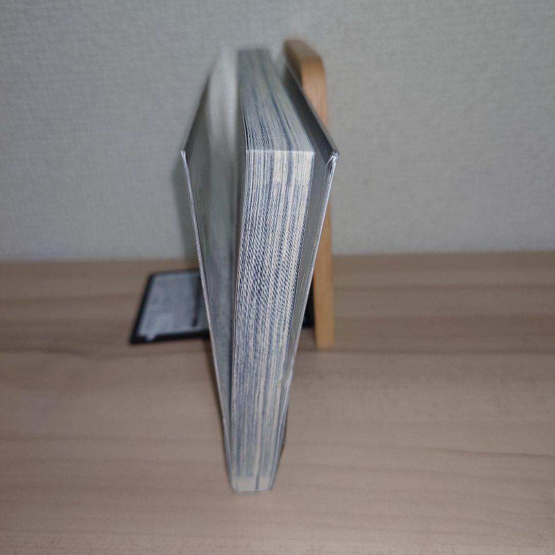 呪術廻戦 1巻 初版