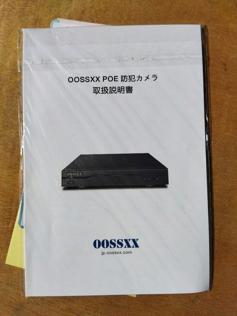 OOSSXX 防犯カメラセット　未使用　 家庭用　屋外 取扱説明書付き