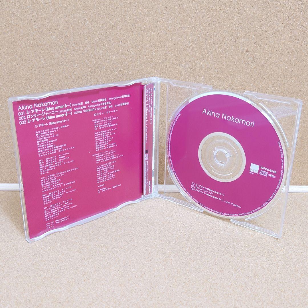 中森明菜　ミ・アモーレ　 マキシシングル　CD