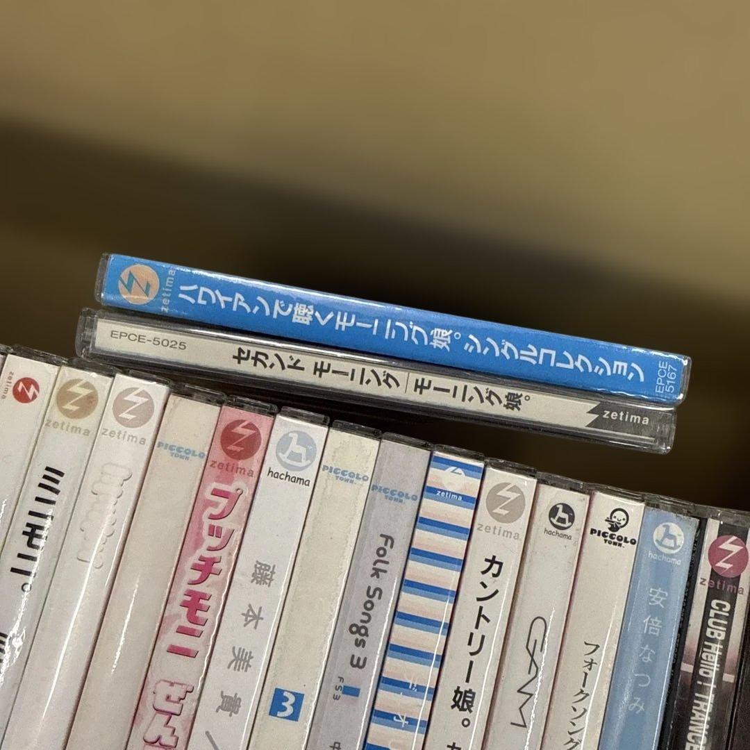 モーニング娘。　ハロプロ　CD　33枚　まとめ売り　バラ売り不可