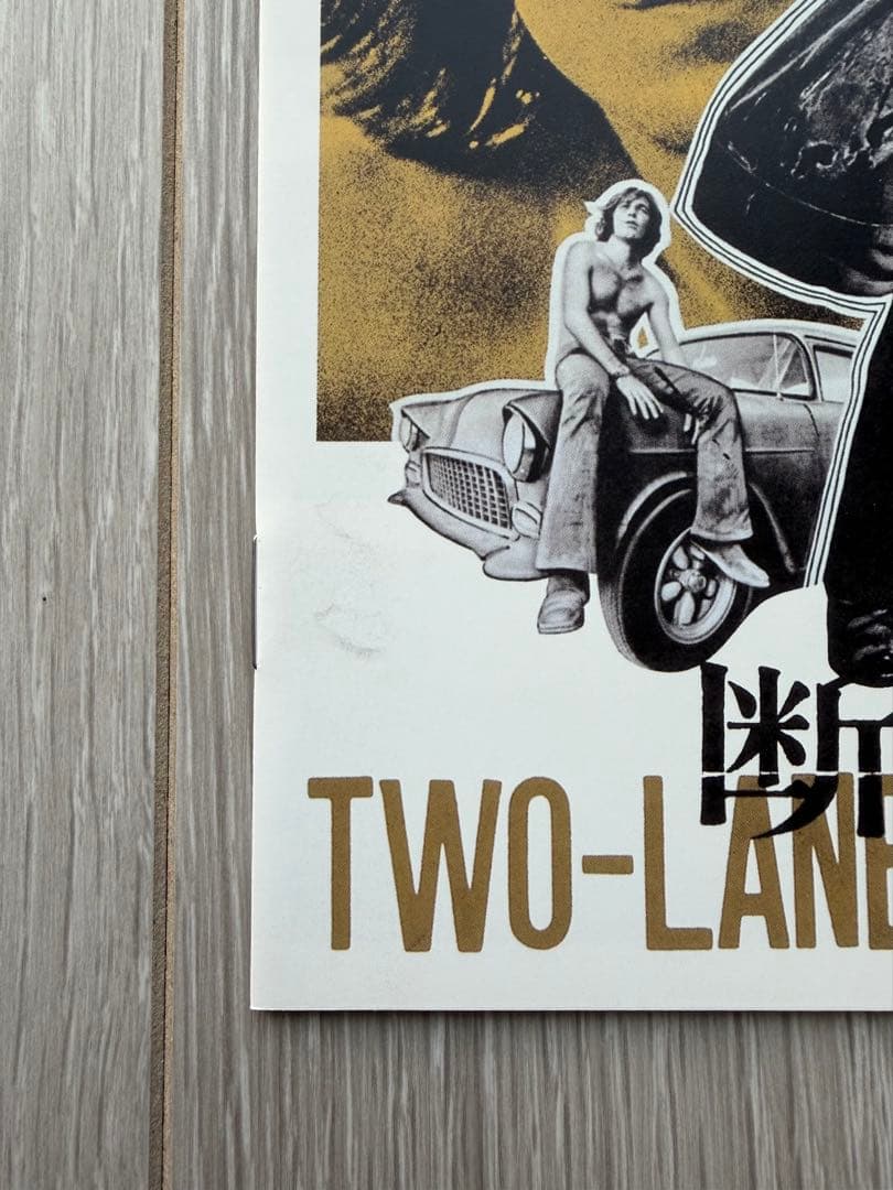 TWO-LANE BLACKTOP 断絶　DVD