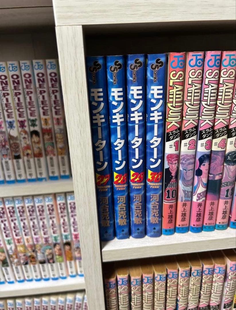 モンキーターン　全1〜30巻セット
