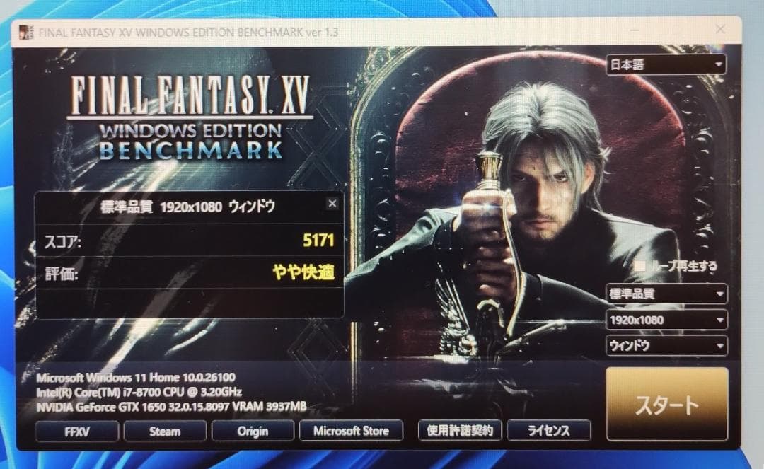 グラボ/GTX1650 4GB/動作確認済み/FFベンチ完走/送料無料[32]