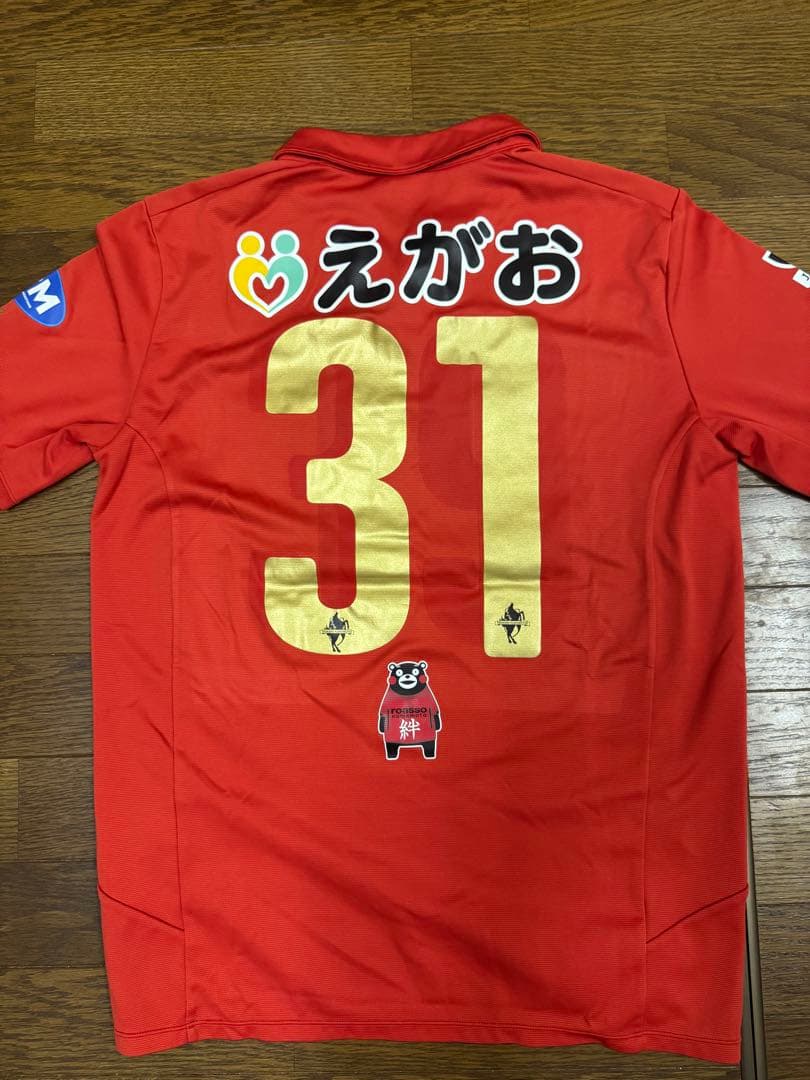 ロアッソ熊本ユニフォーム2014 実装