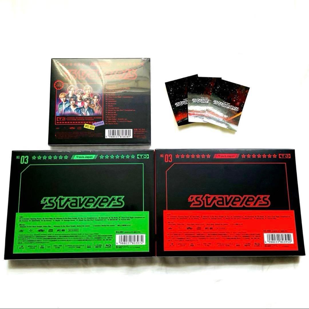 Travis Japan 's travelers 3形態Blu-ray 特典