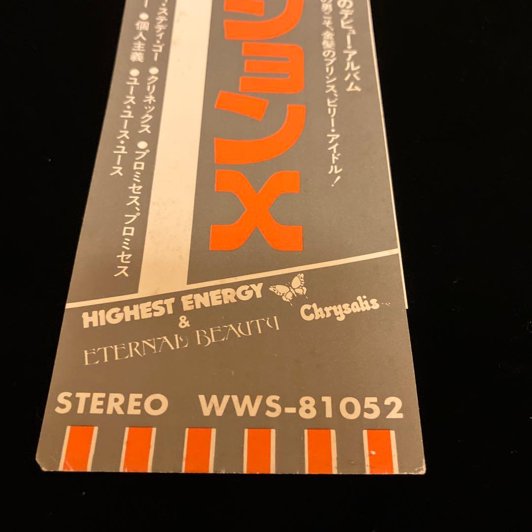 ジェネレーションX 国内盤1978 LP