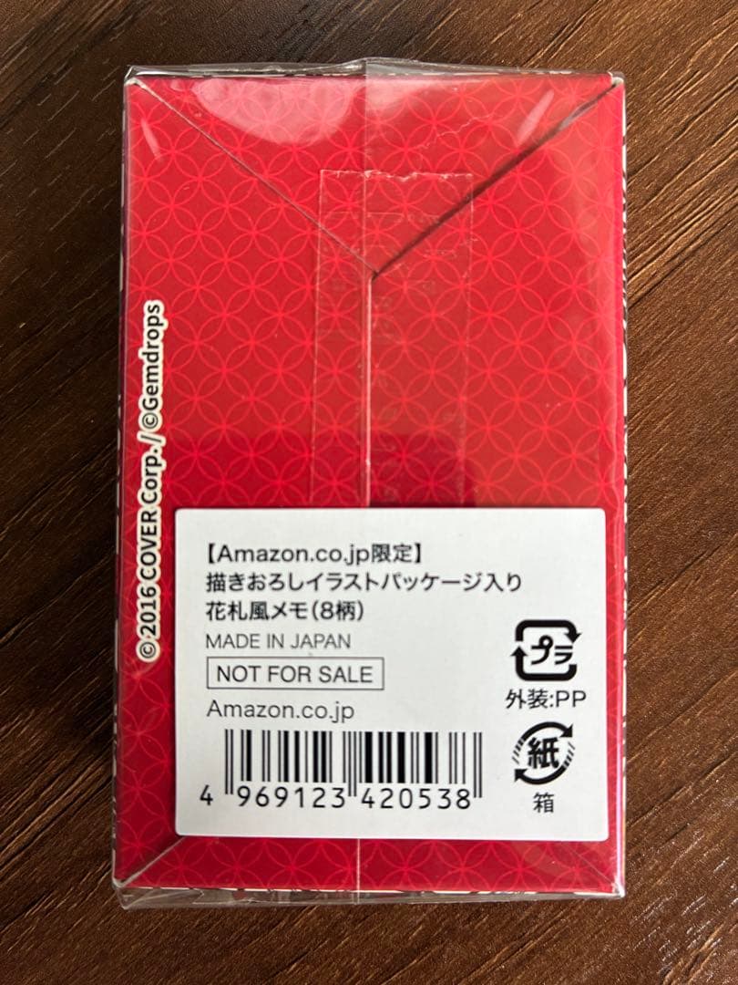 ホロの花札特装版　任天堂特製花札欠品