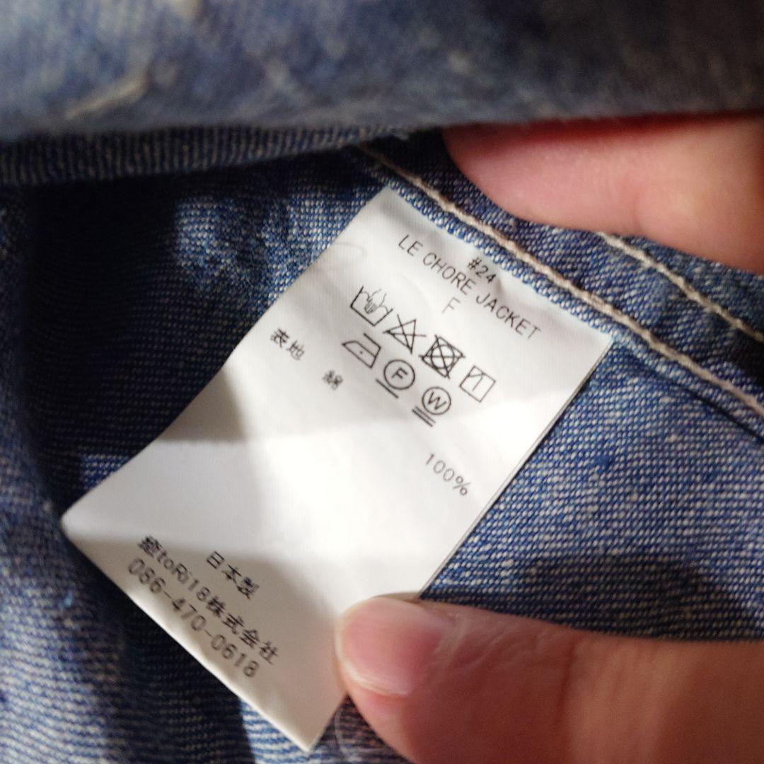 New Manual #024 LE CHORE JACKET カバーオール