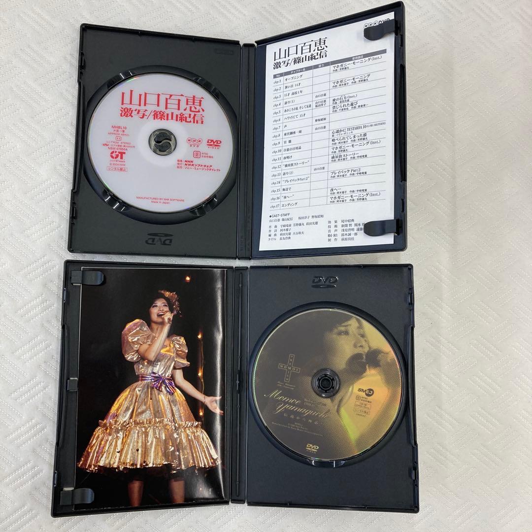 山口百恵 伝説 ボックスなどのセット