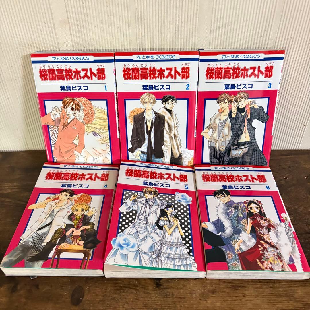 桜蘭高校ホスト部 全巻セット葉鳥ビスコ　③