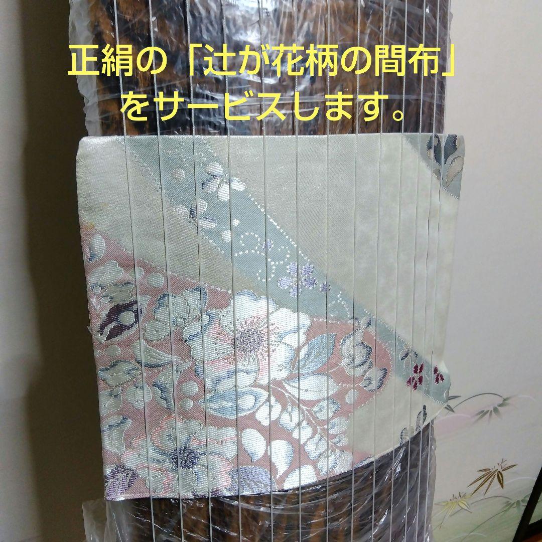 【さくら柄セット】油単　ゆたんとお琴袋