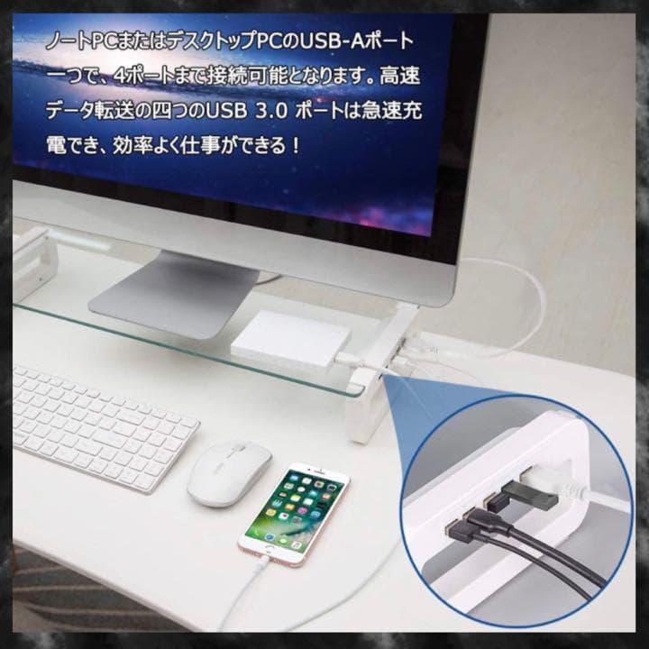 USBポート4つ搭載＆超高耐荷重50kg❣美しい強化ガラス製の高級ボード♪❤