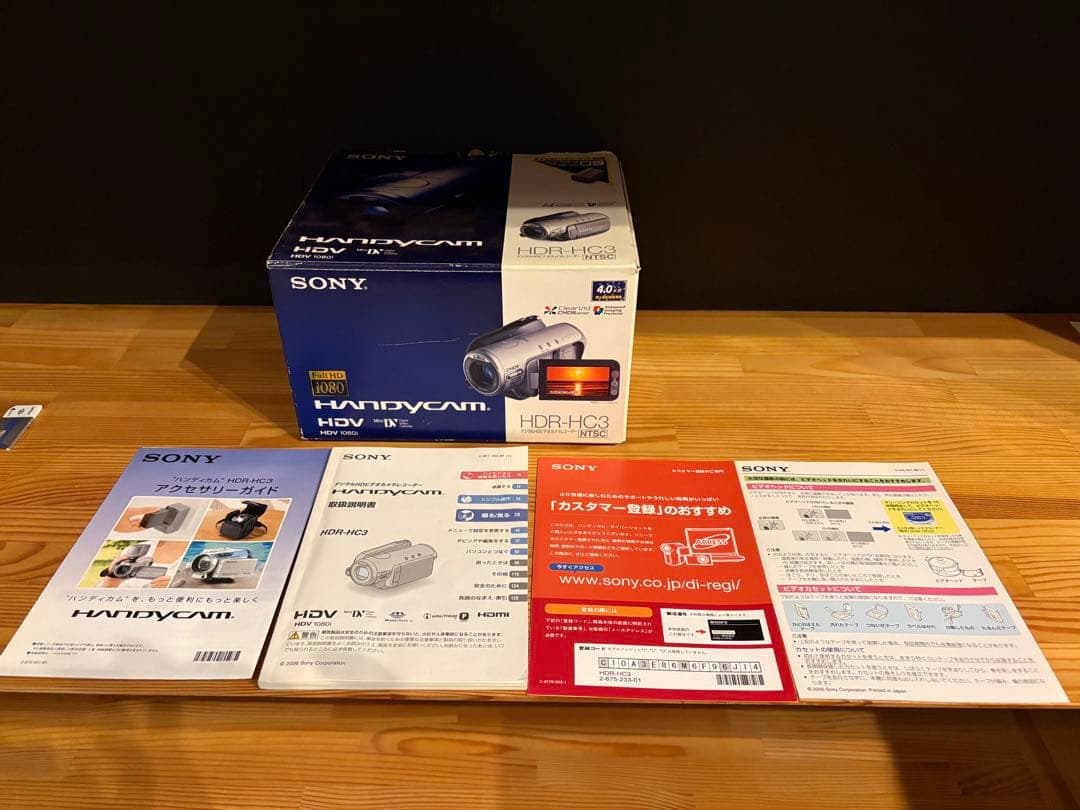 SONY HDR-HC3 デジタルビデオカメラ