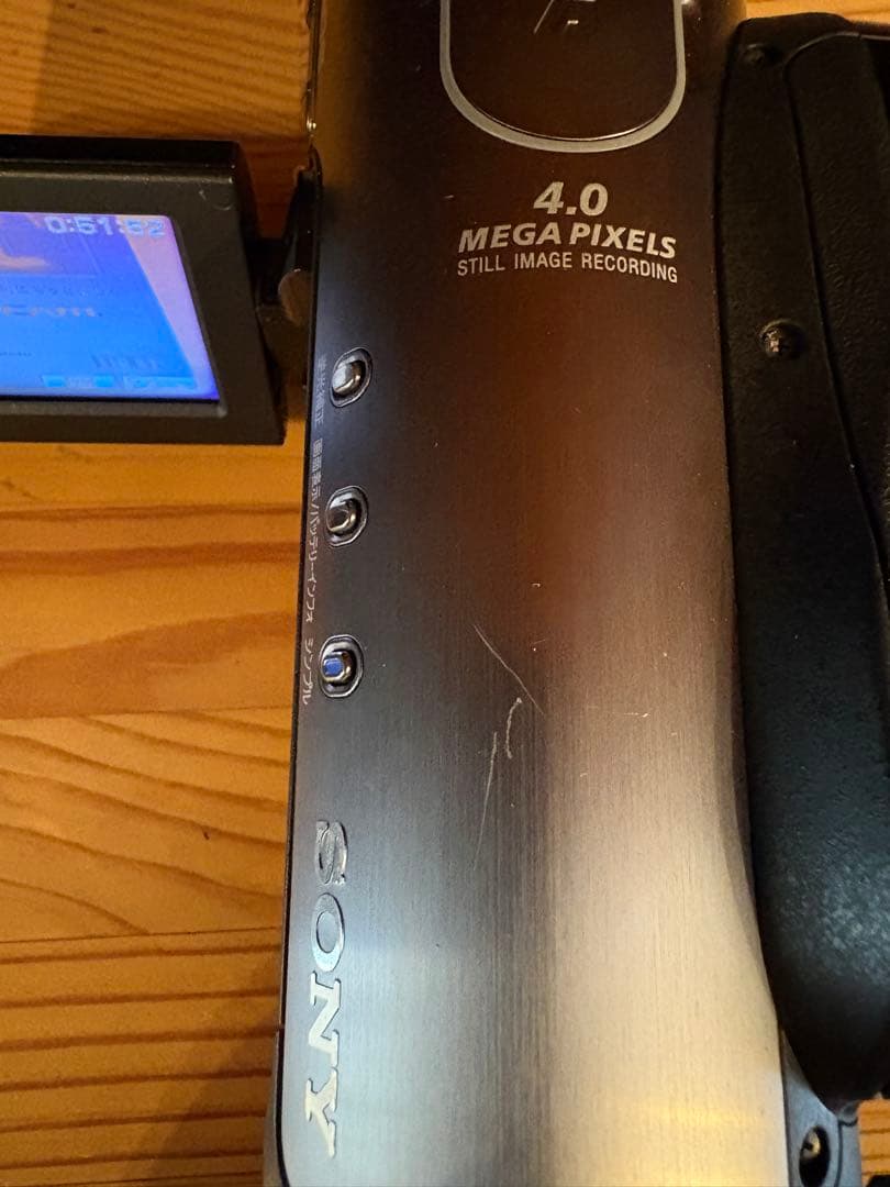 SONY HDR-HC3 デジタルビデオカメラ