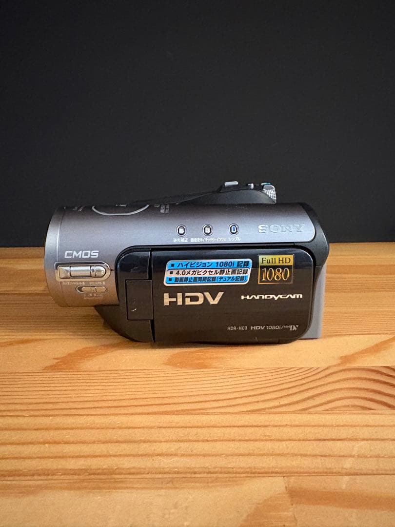 SONY HDR-HC3 デジタルビデオカメラ