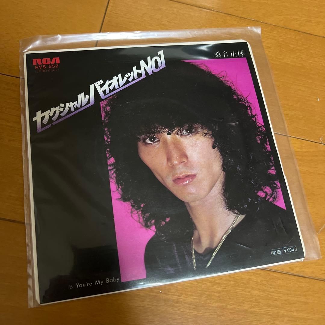 美品！昭和レコード10枚セット！レトロ歌謡曲KaiBandダウンタウンブギウギ